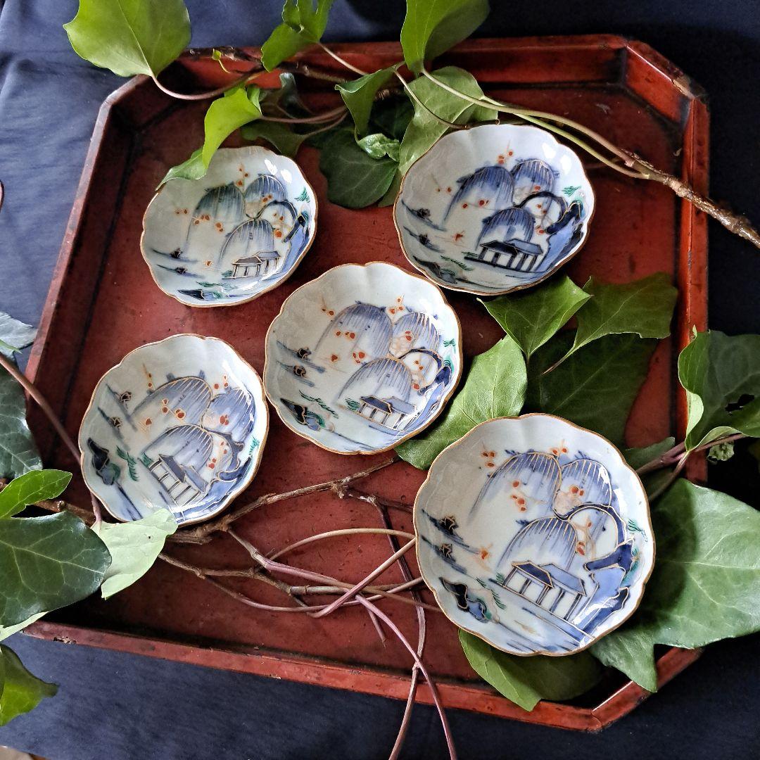 「金彩の山水！(直径10cm)」古伊万里 色絵小皿 5客セット 骨董アンティーク