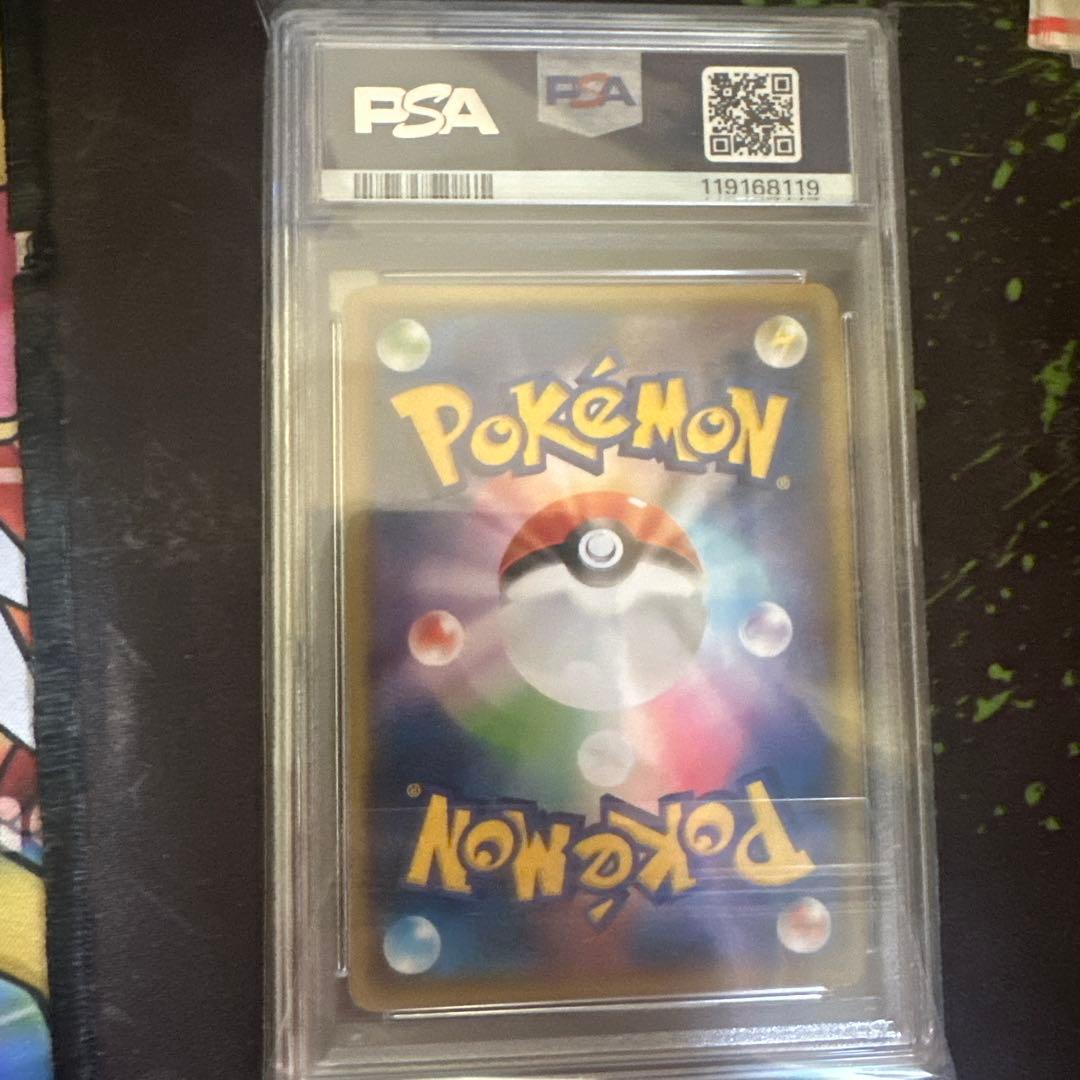 ポケモンカード ヨコハマのピカチュウ プロモ PSA10 283