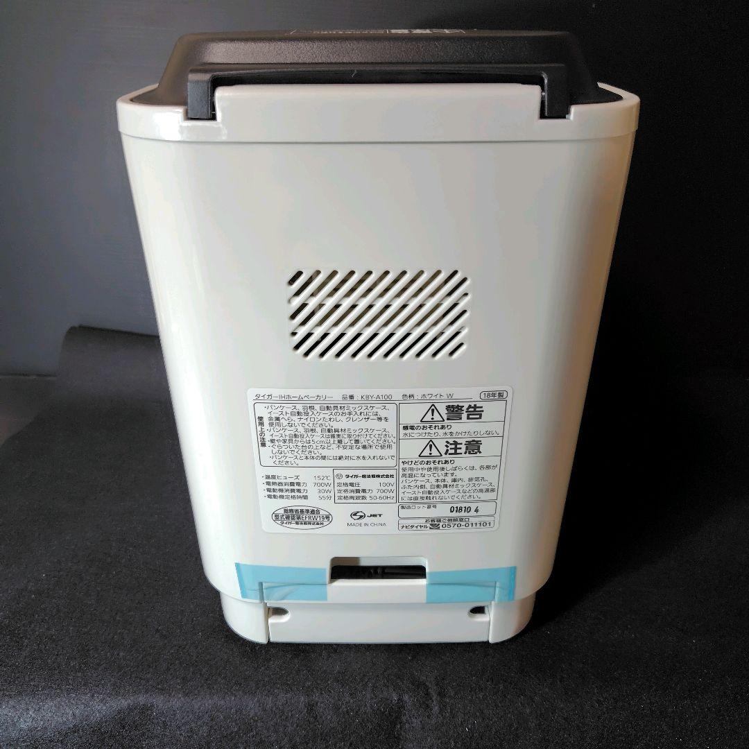 【新品】タイガー TIGER IHホームベーカリー やきたて KBY-A100