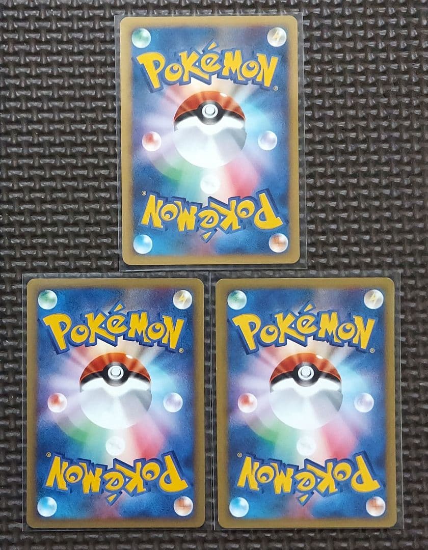 希少良品　ミカンのデンリュウ　ミカンのライチュウ　マチスのライチュウ