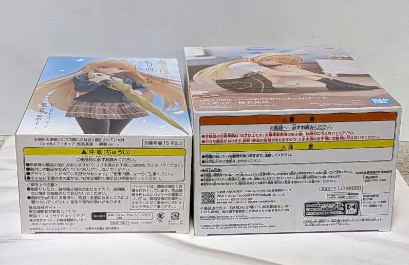 お隣の天使様にいつのまにか駄目人間にされていた件　椎名真昼　フィギュア2点セット