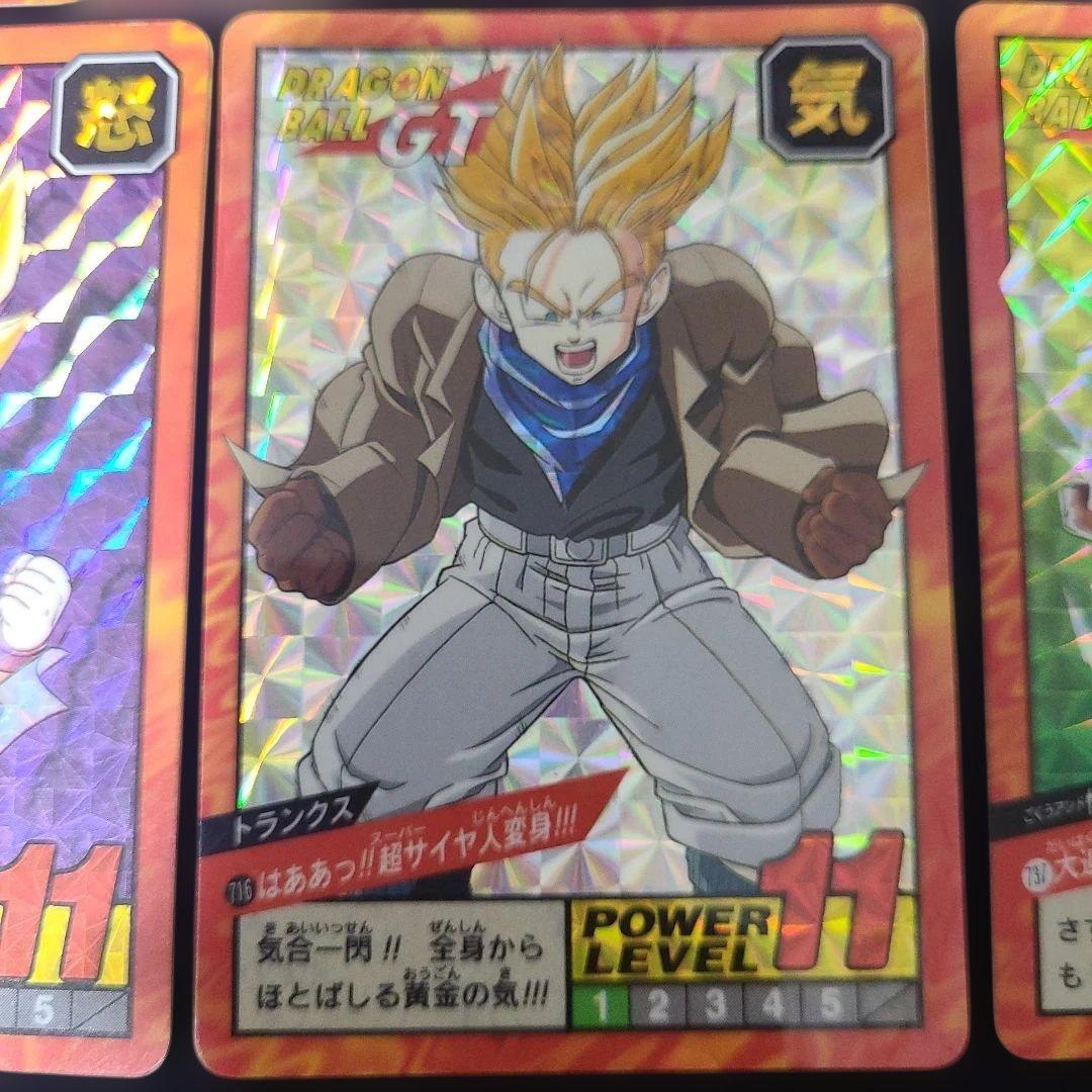 ドラゴンボールGT　カード7枚セット