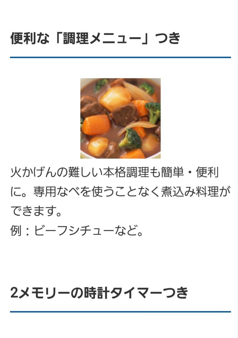 TIGER 炊飯器 JBH-A100　1.0L　5.5合炊き　★未使用★　新生活