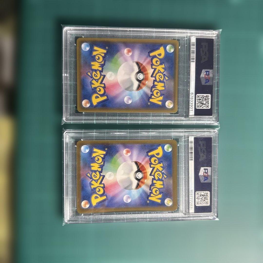 完全美品 フウロ psa10 エリカの招待sr psa10セット売り