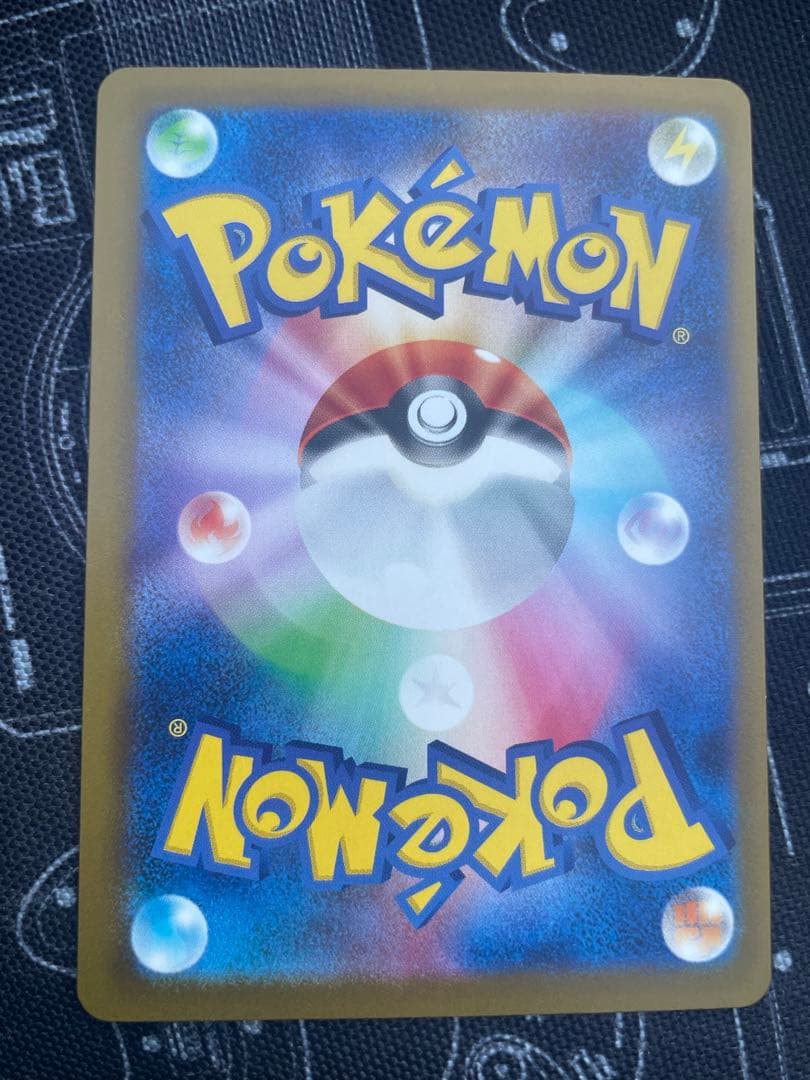 メガゲッコウガex MUR 120/083 ニンジャスピナー 美品