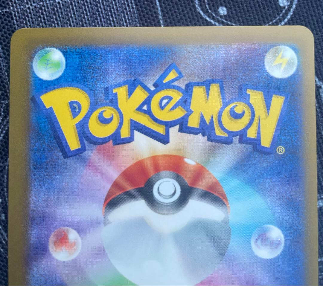 メガゲッコウガex MUR 120/083 ニンジャスピナー 美品