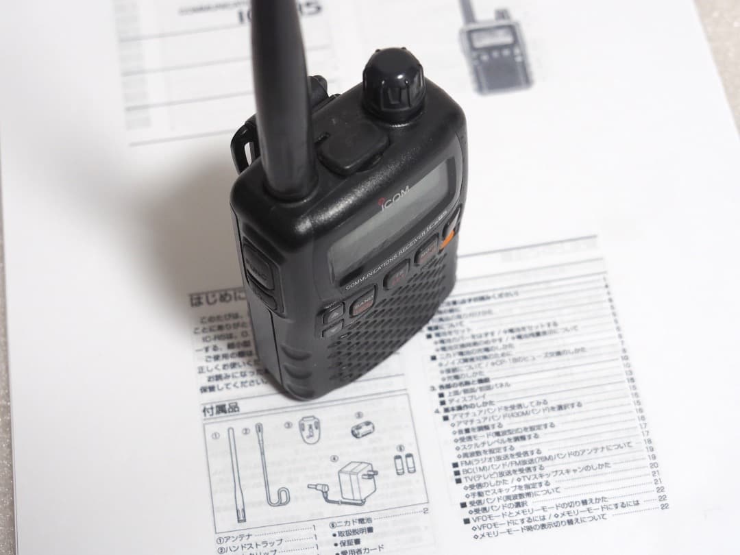 ICOM IC-R5 ワイドバンド受信機 0.150～1309.995MHz
