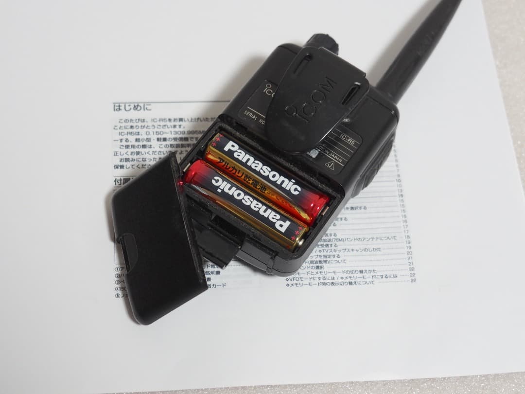 ICOM IC-R5 ワイドバンド受信機 0.150～1309.995MHz