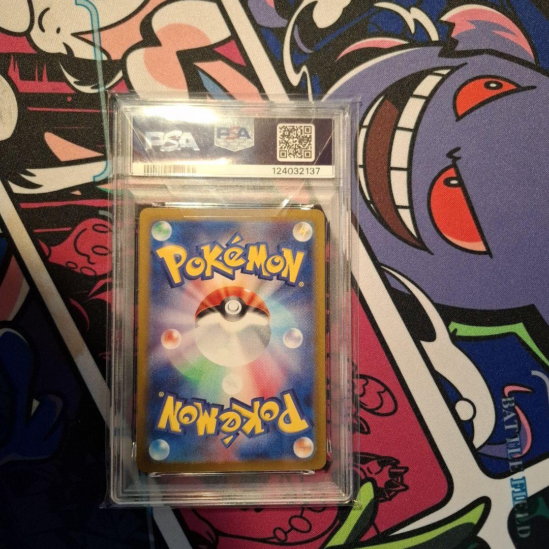 リザードンex UR psa10 ポケモンカード
