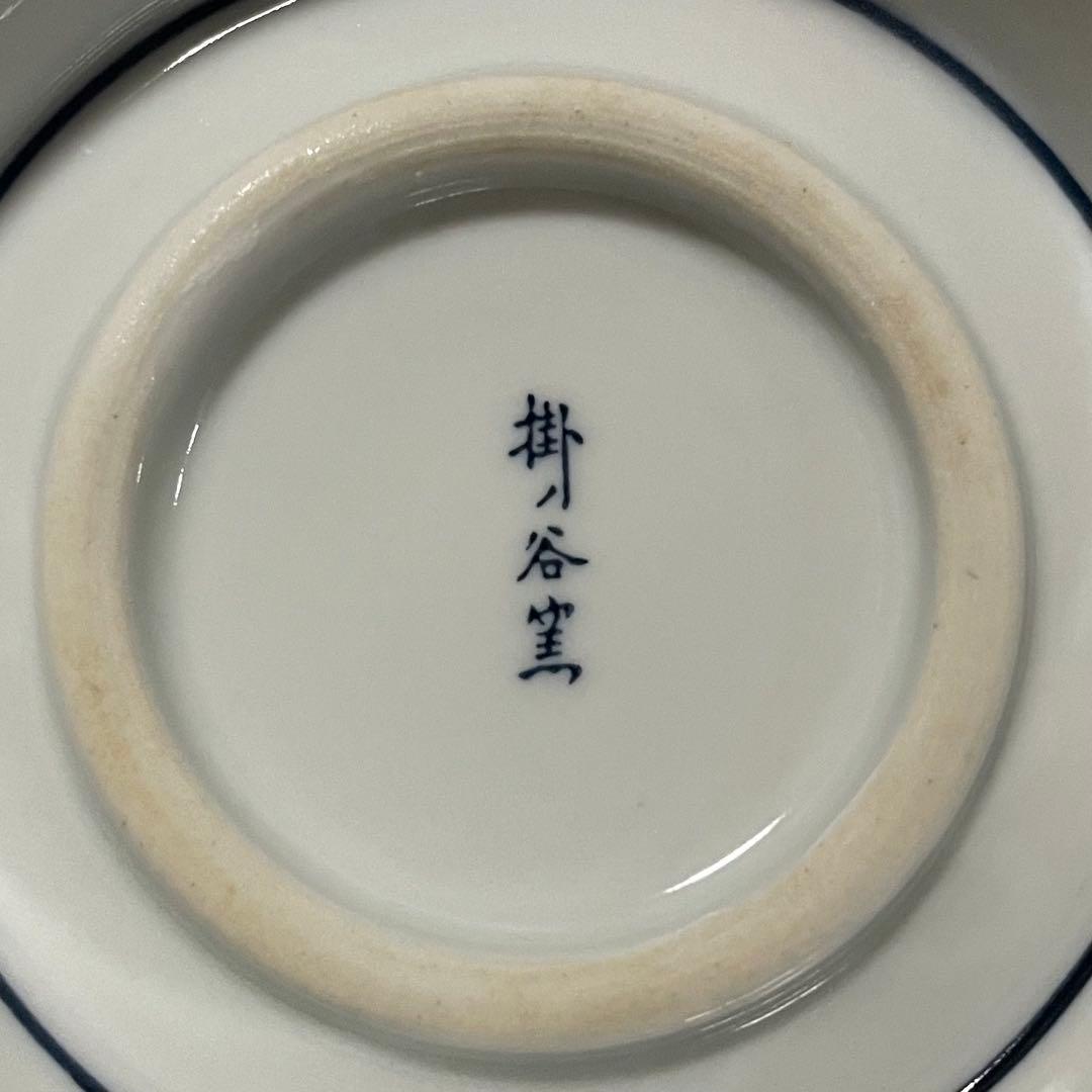 有田焼掛ノ谷窯　蓋付き煮物椀 7個セット