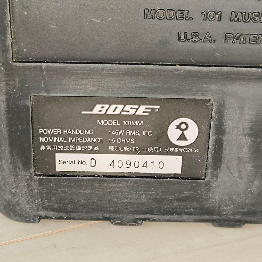 【名機】BOSE 101MM スピーカー ペア 2本セット 動作確認済 ボーズ