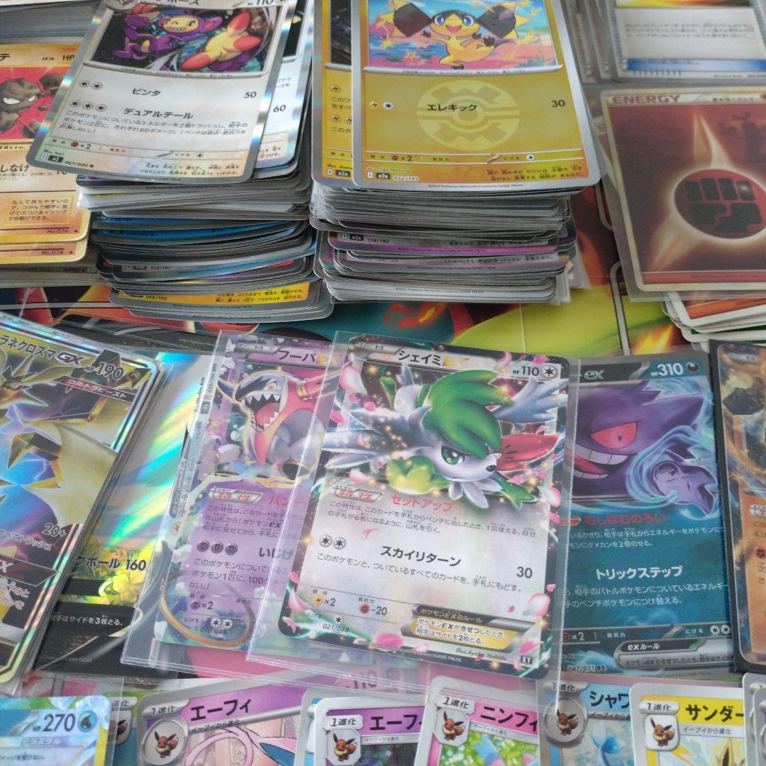ポケモンカード　大量まとめ売り　1200枚以上 エクストラ　　セット