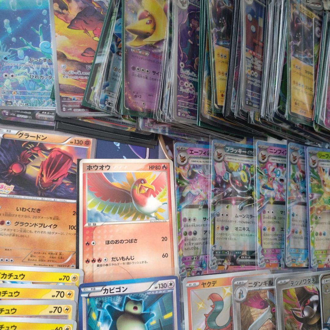 ポケモンカード　大量まとめ売り　1200枚以上 エクストラ　　セット