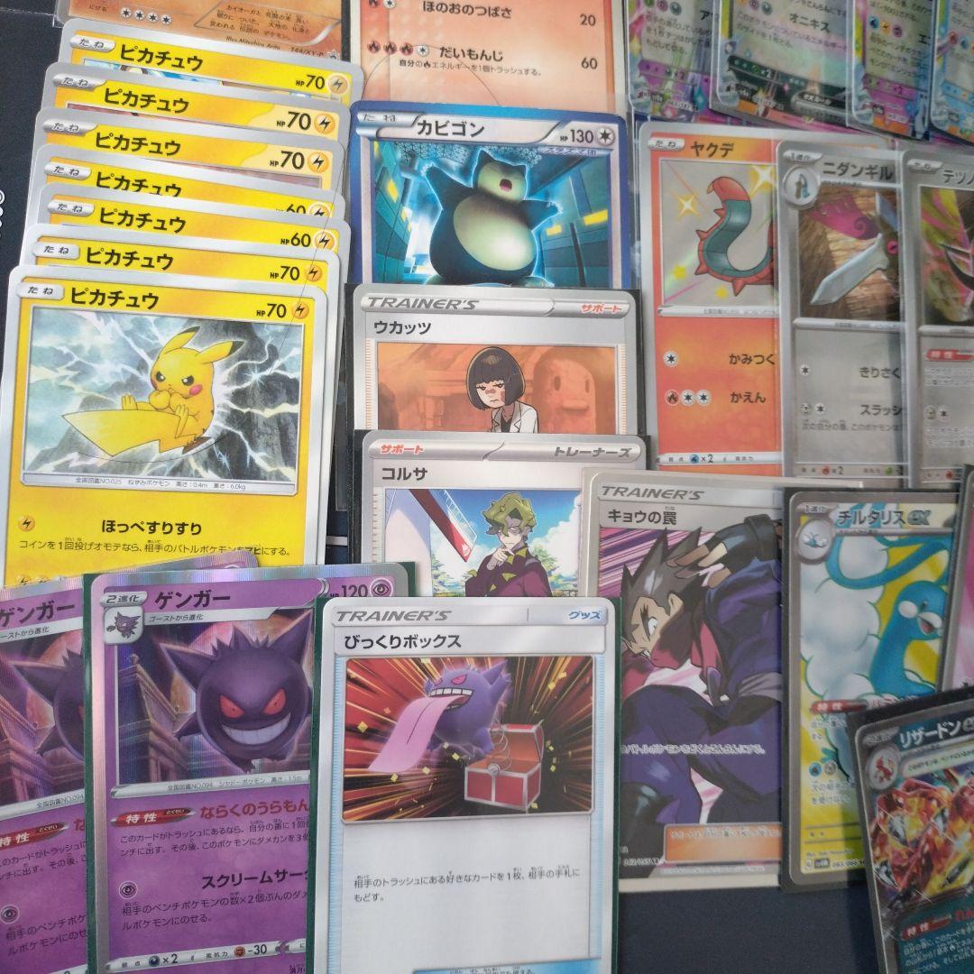 ポケモンカード　大量まとめ売り　1200枚以上 エクストラ　　セット