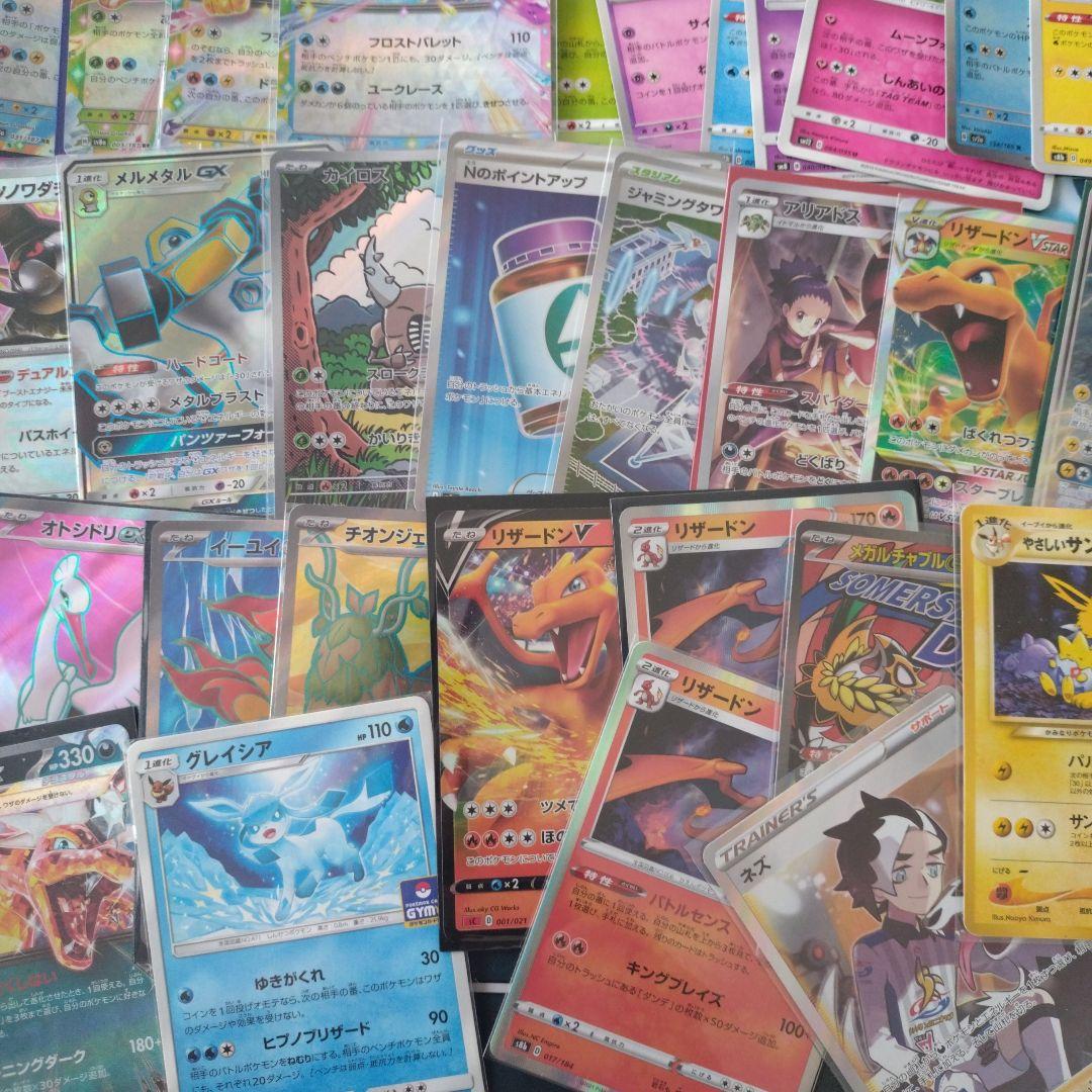 ポケモンカード　大量まとめ売り　1200枚以上 エクストラ　　セット