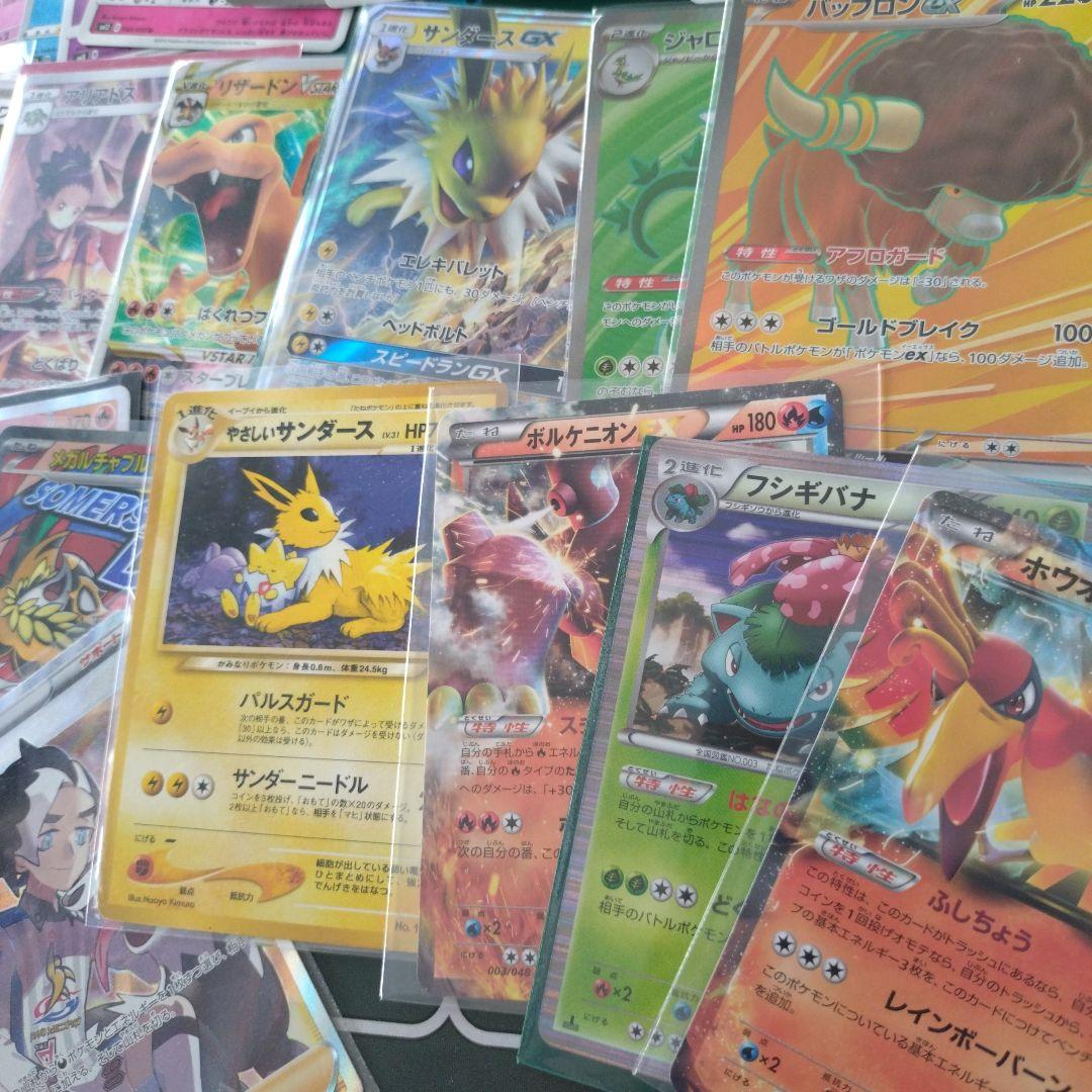 ポケモンカード　大量まとめ売り　1200枚以上 エクストラ　　セット