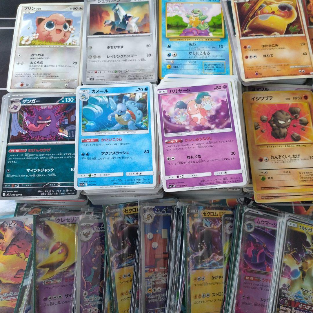 ポケモンカード　大量まとめ売り　1200枚以上 エクストラ　　セット
