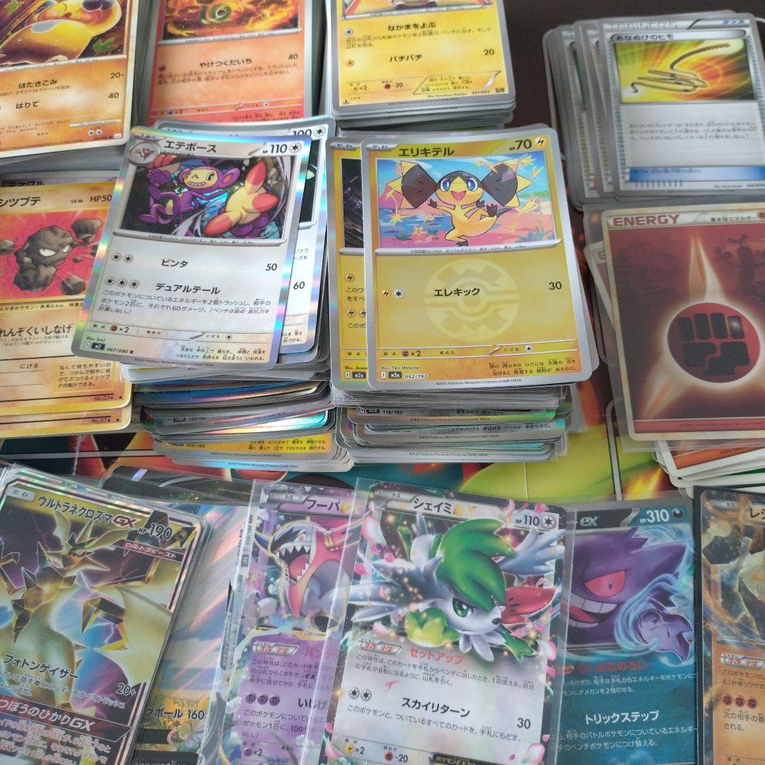 ポケモンカード　大量まとめ売り　1200枚以上 エクストラ　　セット