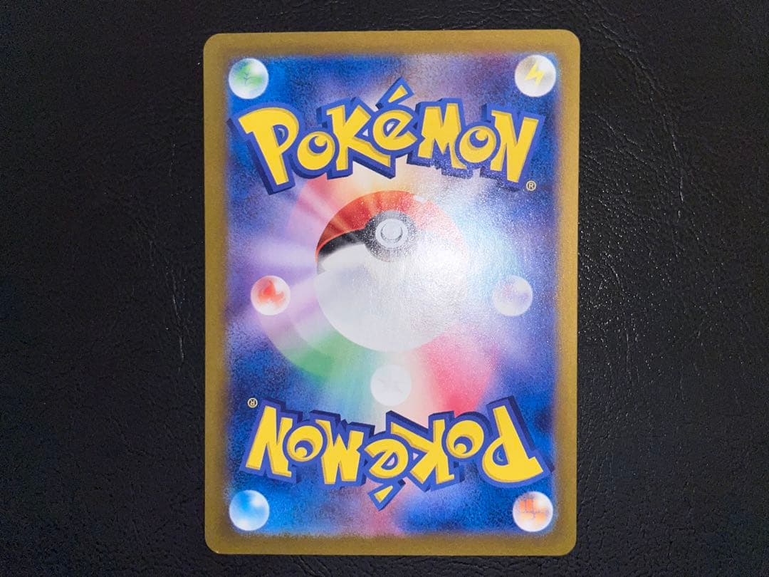 フシギバナex 200/165 SAR sv2a 151