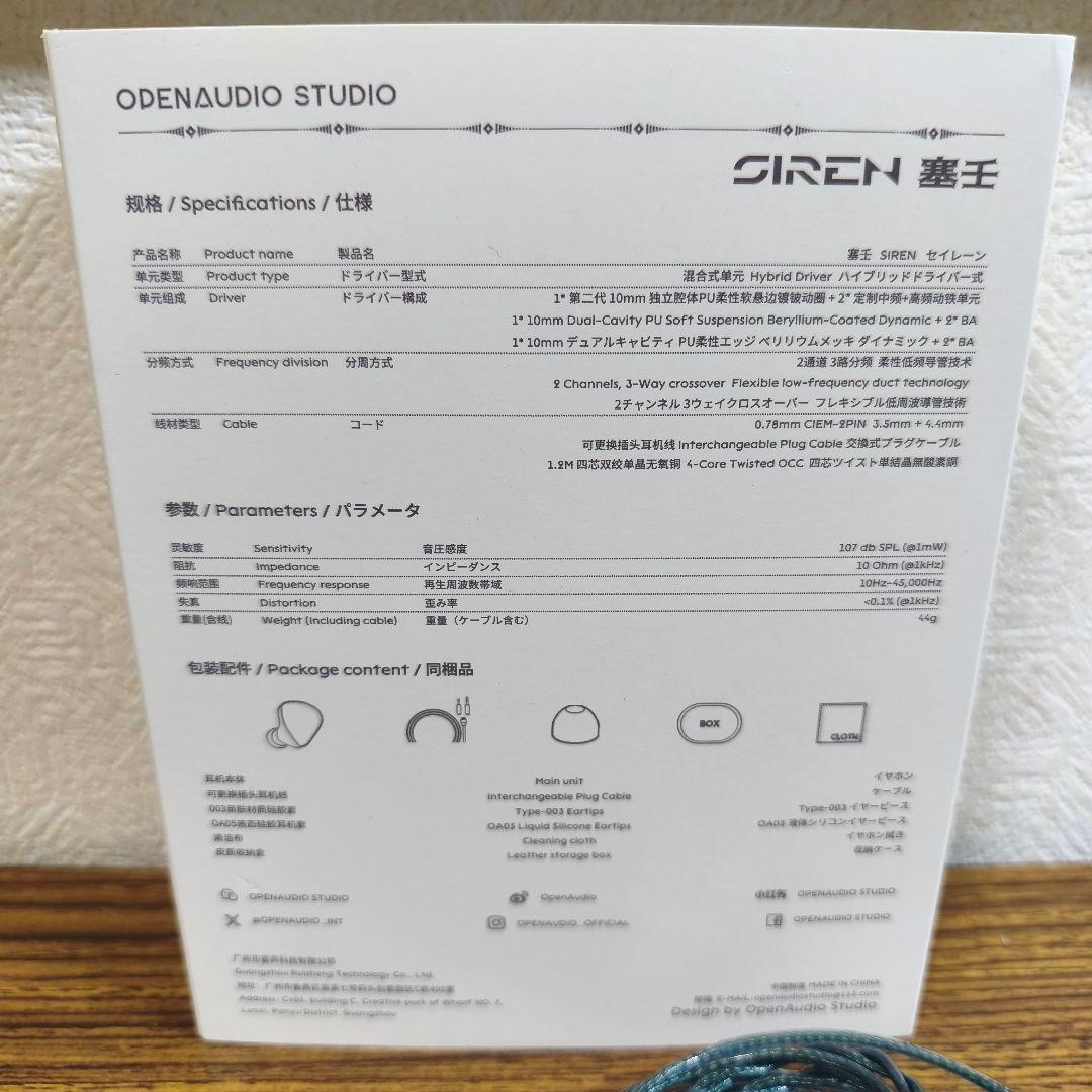 Open Audio Siren 1DD+2BA 中華イヤホン