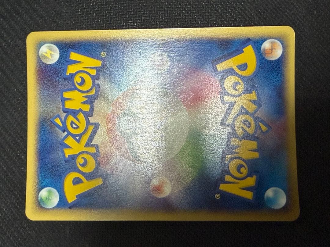 ☆ポケモンカード☆キュウコン　カードe