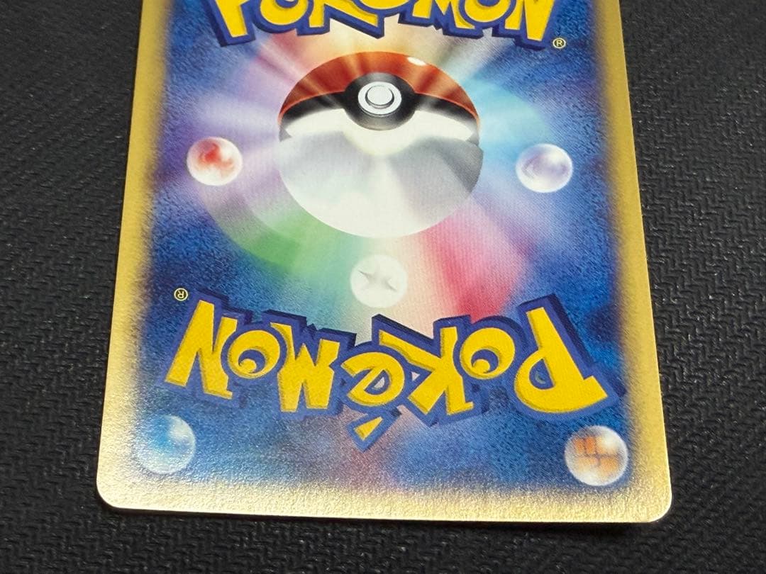 ☆ポケモンカード☆キュウコン　カードe