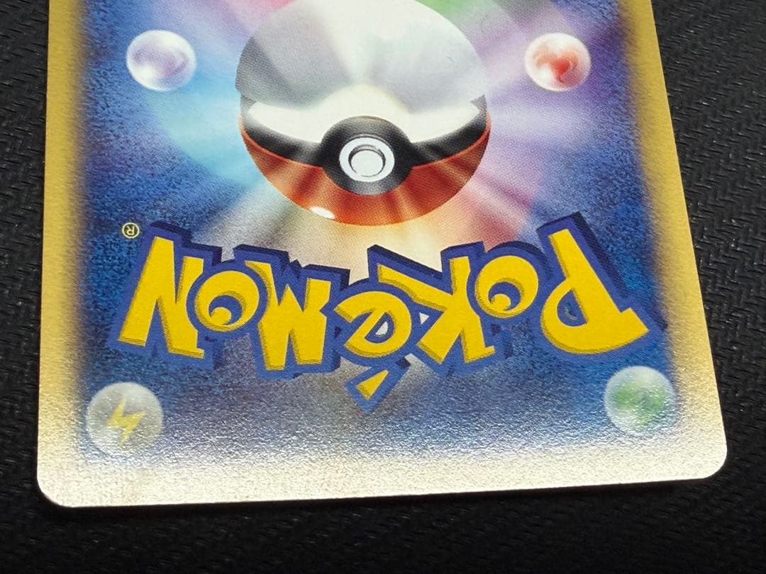 ☆ポケモンカード☆キュウコン　カードe