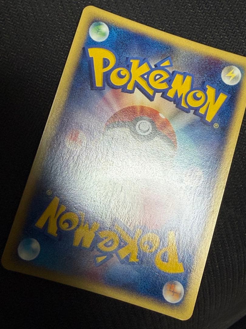 ☆ポケモンカード☆キュウコン　カードe