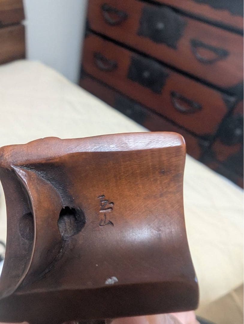 銘玉山　根付　鳥　鶏　印籠　箱無し