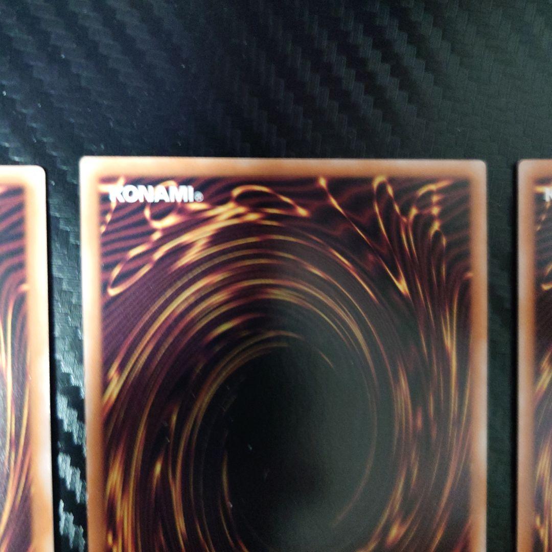 Ｍ∀ＬＩＣＥ＜Ｐ＞Ｗｈｉｔｅ Ｒａｂｂｉｔ　3枚QCSE