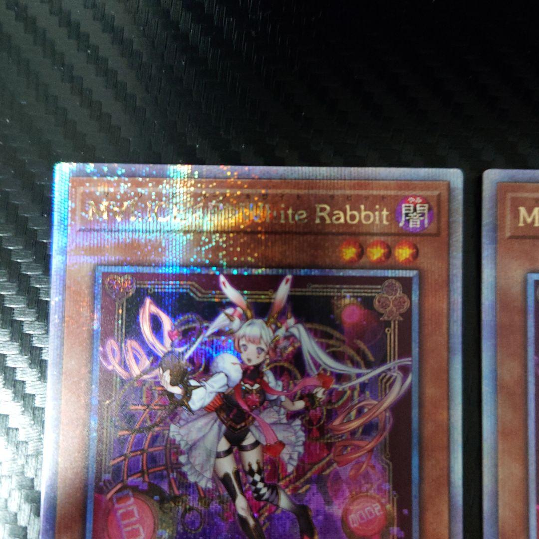 Ｍ∀ＬＩＣＥ＜Ｐ＞Ｗｈｉｔｅ Ｒａｂｂｉｔ　3枚QCSE