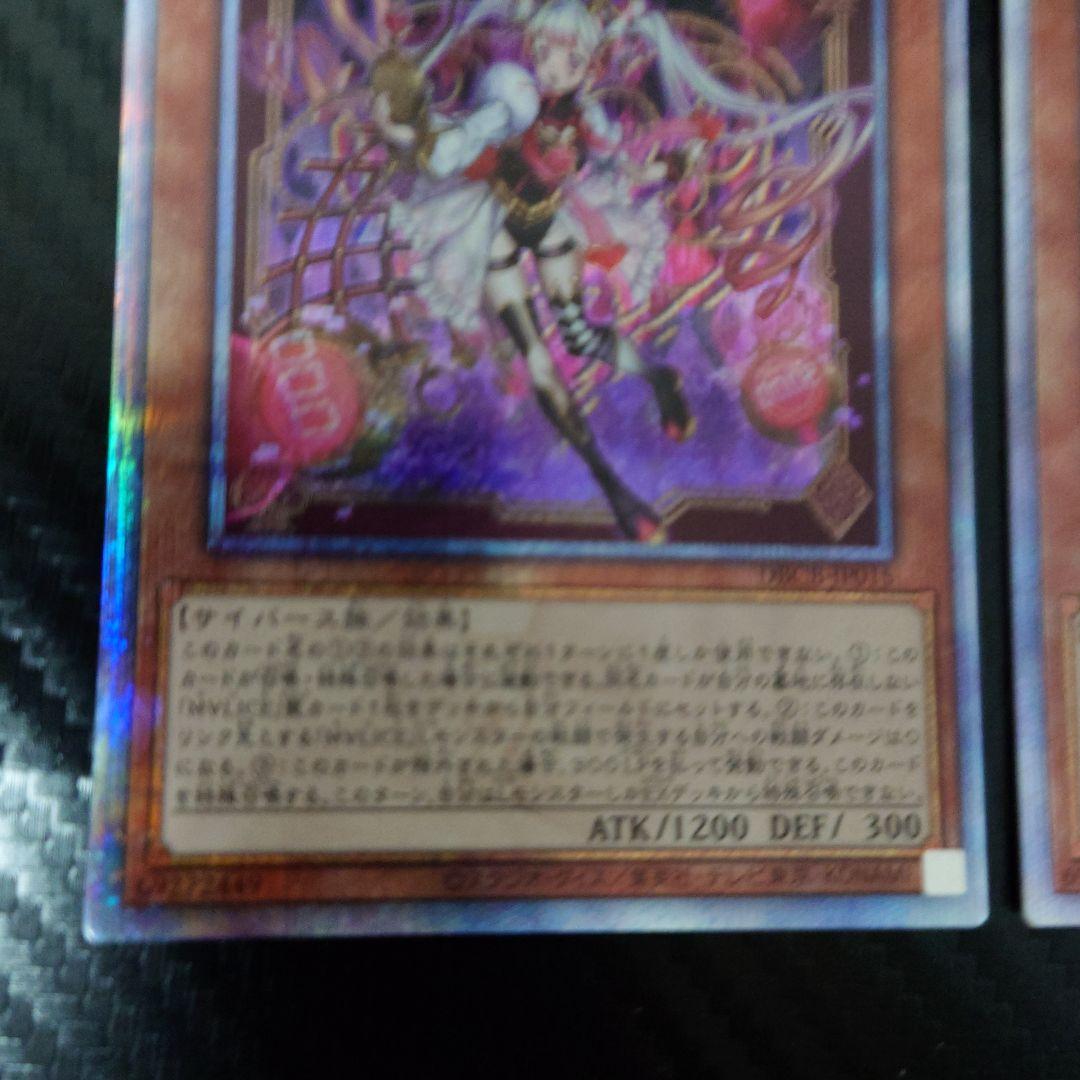 Ｍ∀ＬＩＣＥ＜Ｐ＞Ｗｈｉｔｅ Ｒａｂｂｉｔ　3枚QCSE