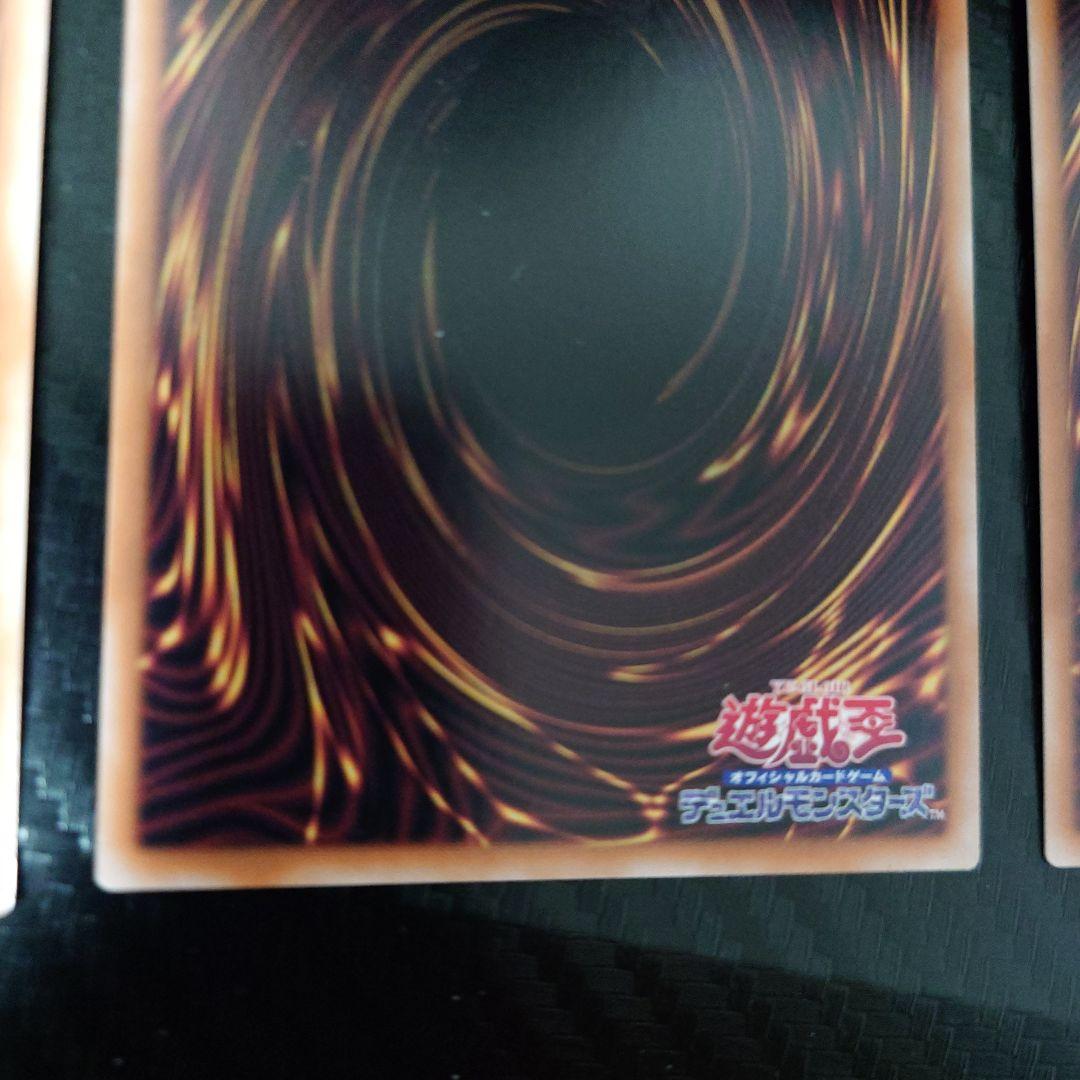 Ｍ∀ＬＩＣＥ＜Ｐ＞Ｗｈｉｔｅ Ｒａｂｂｉｔ　3枚QCSE