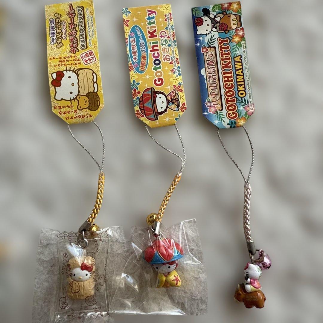 ハローキティ 沖縄限定ストラップ セット