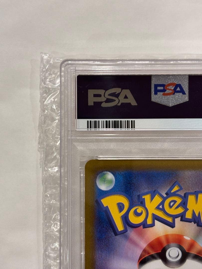 ス*ド様 psa10 ピカチュウV SR S4 仰天のボルテッカー 104/10