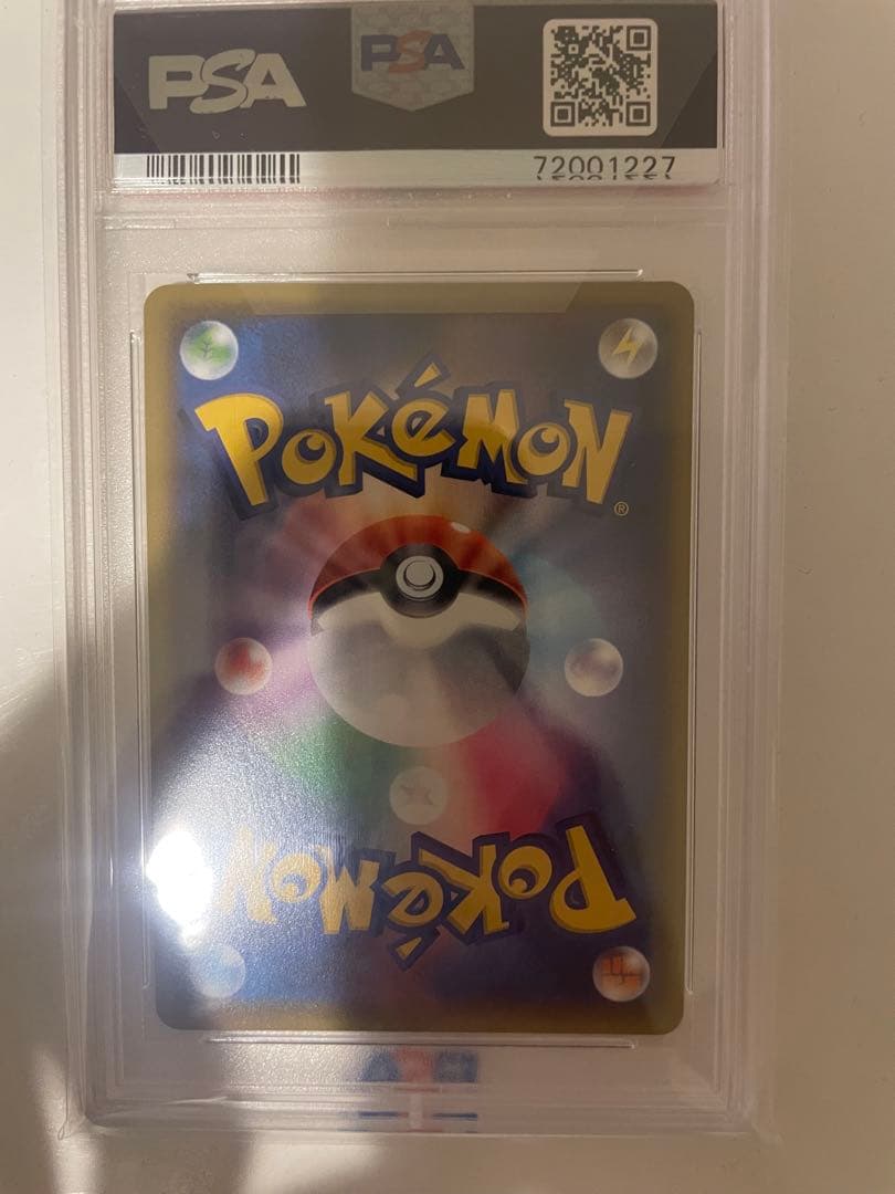 PSA10 シロナ&カトレア シロナアンドカトレア SR ポケモンカード　美品