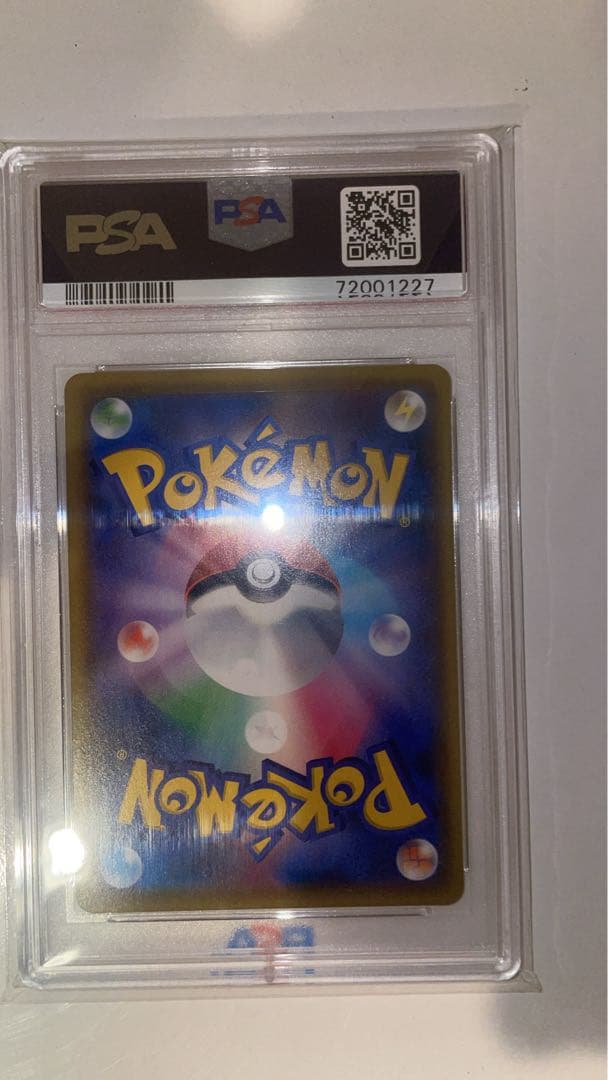 PSA10 シロナ&カトレア シロナアンドカトレア SR ポケモンカード　美品