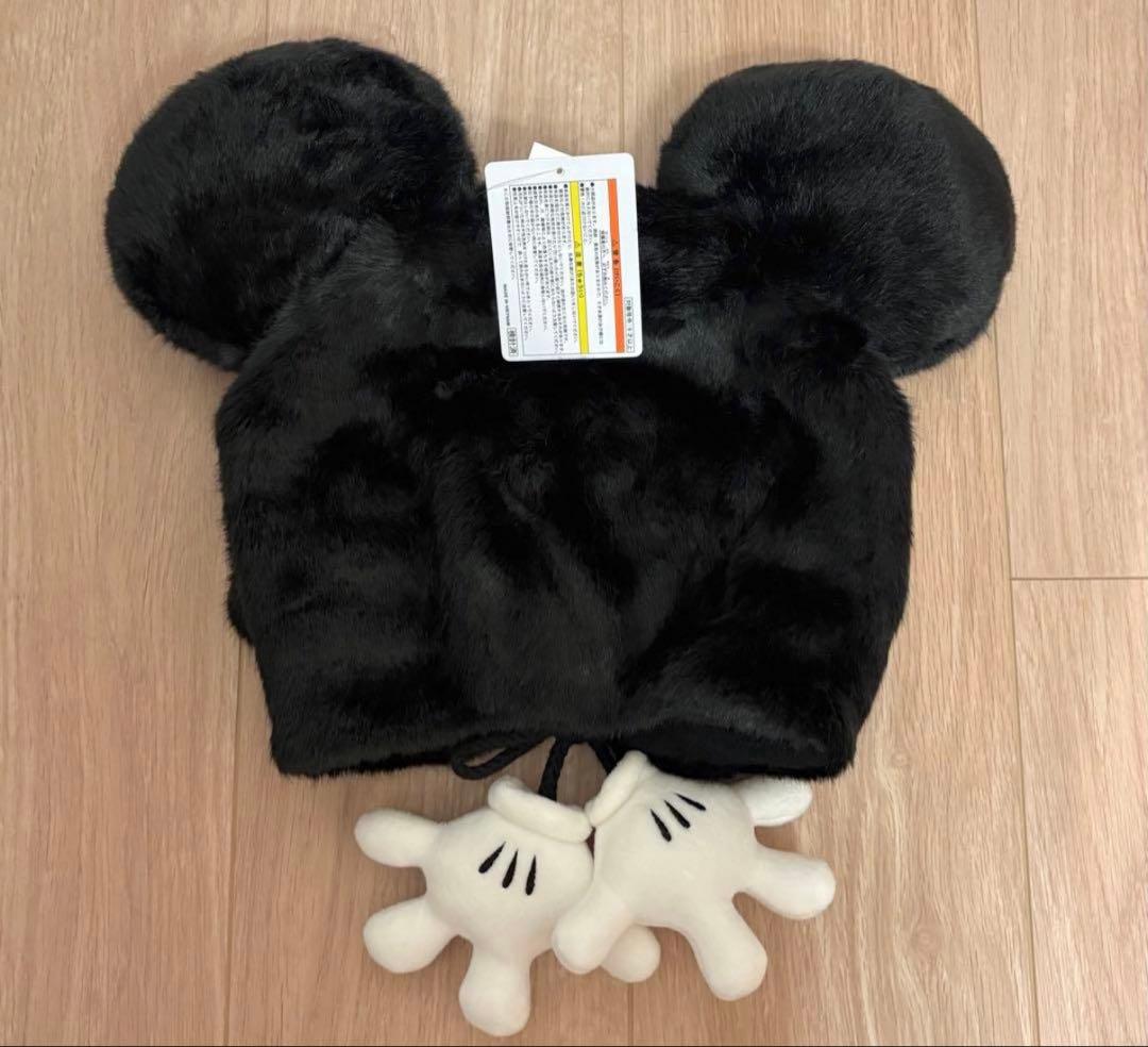 ディズニー　ファンキャップ　 ミッキー　ミニー　58cm セット　タグ付き新品