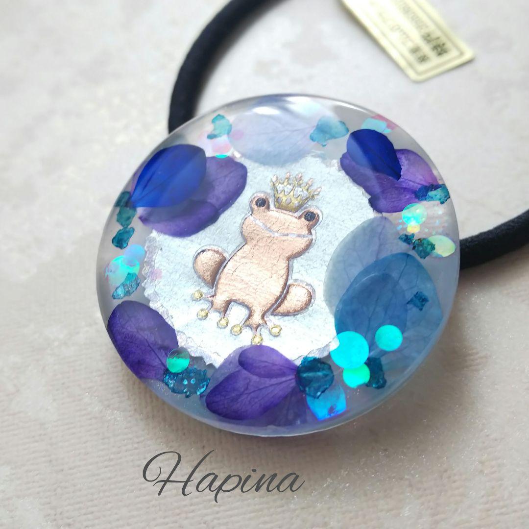 カエルさんと紫陽花 ラウンドレジンヘアゴム