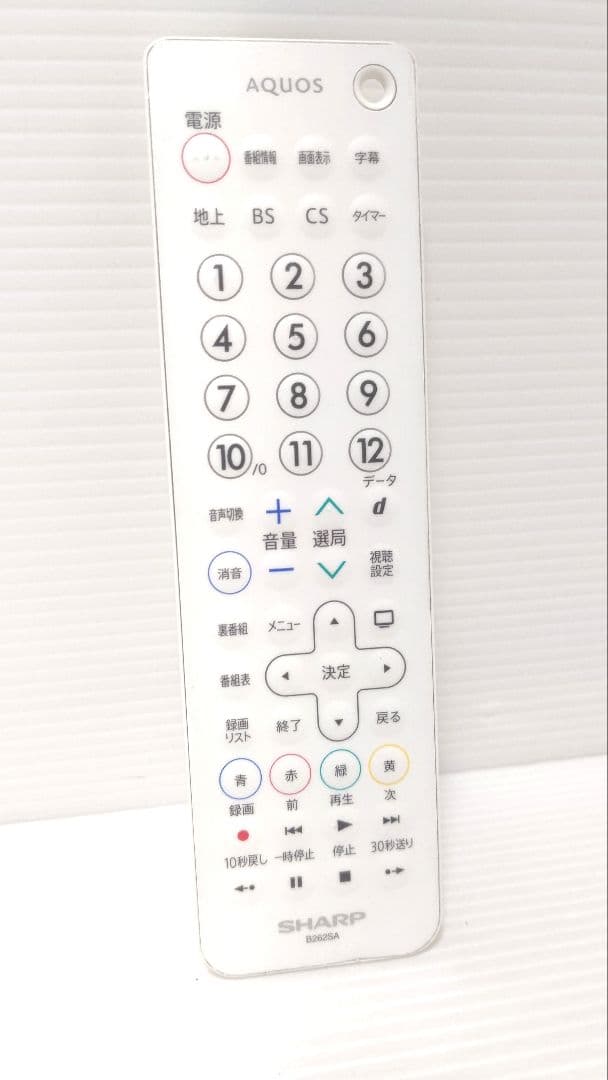 SHARP AQUOS 防水 ポータブル 液晶テレビ 2T-C12AF