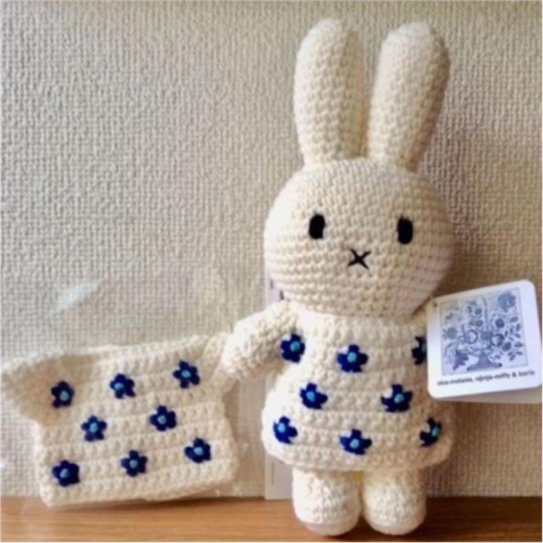 ミッフィーあみぐるみ just dutch【デルフトブルー・ドレス】オランダ青花