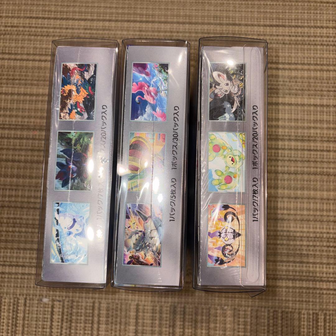 ホワイトフレア　ブラックボルト　レイジングサーフ