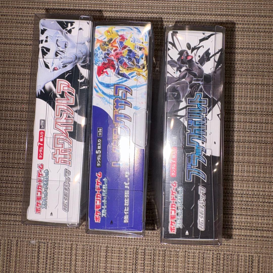 ホワイトフレア　ブラックボルト　レイジングサーフ