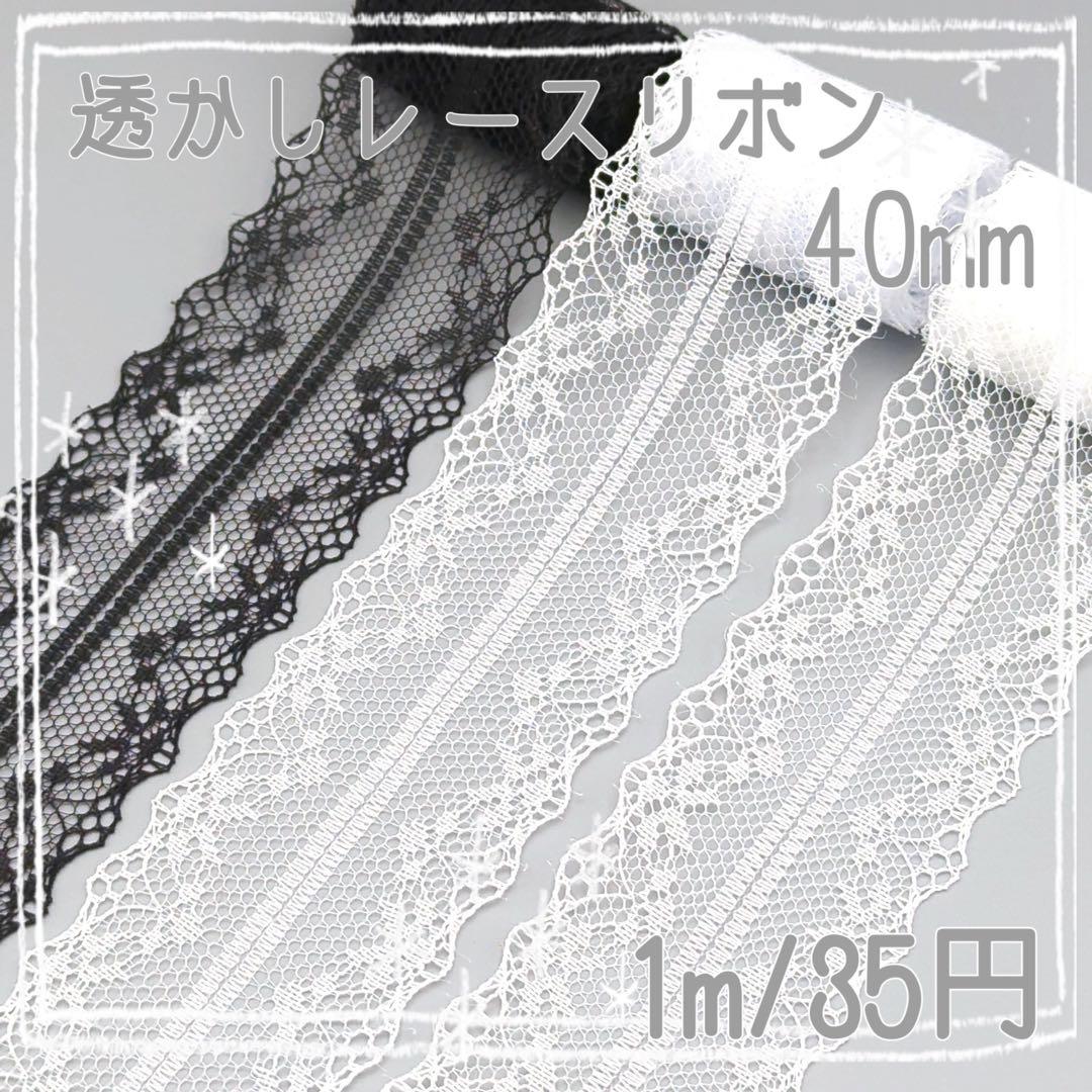 ねこねこ　オーガンジーリボン　レースリボン　グログランリボン　箔押しリボン