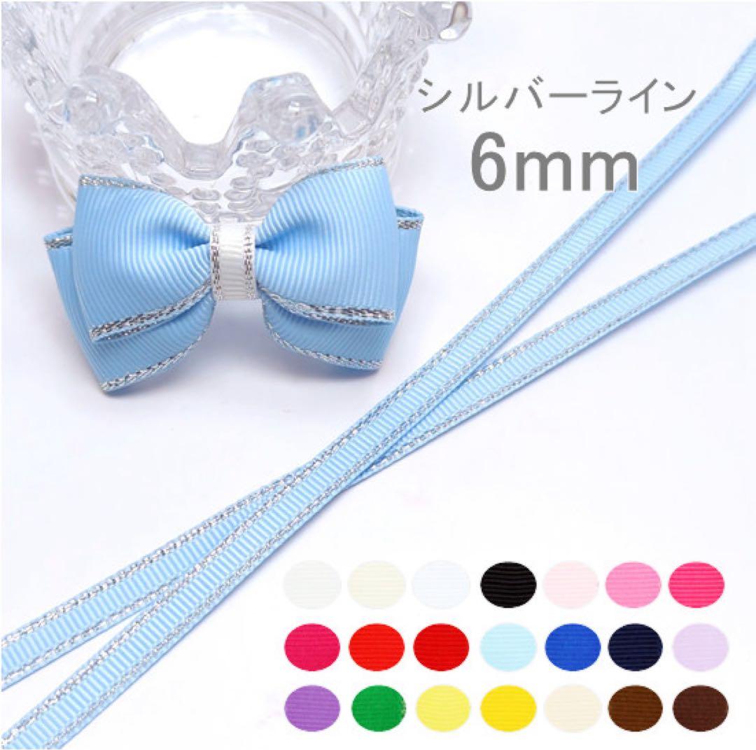 ねこねこ　オーガンジーリボン　レースリボン　グログランリボン　箔押しリボン