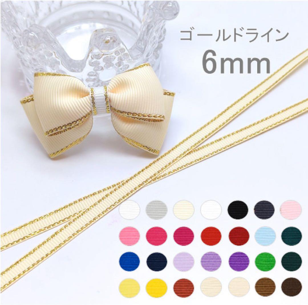 ねこねこ　オーガンジーリボン　レースリボン　グログランリボン　箔押しリボン