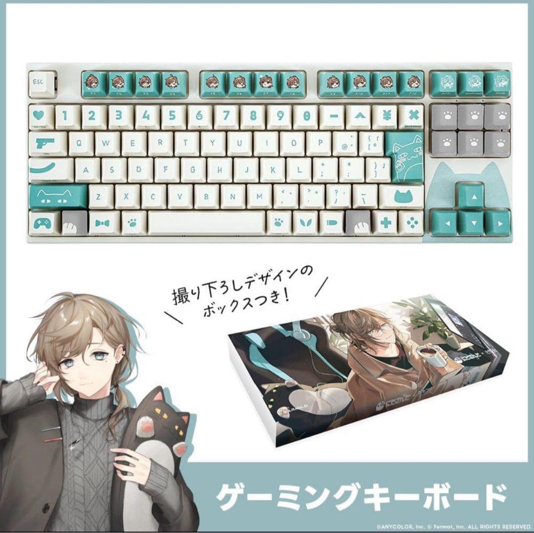 にじさんじ × ふもコレ キーボード 叶　スミレ軸