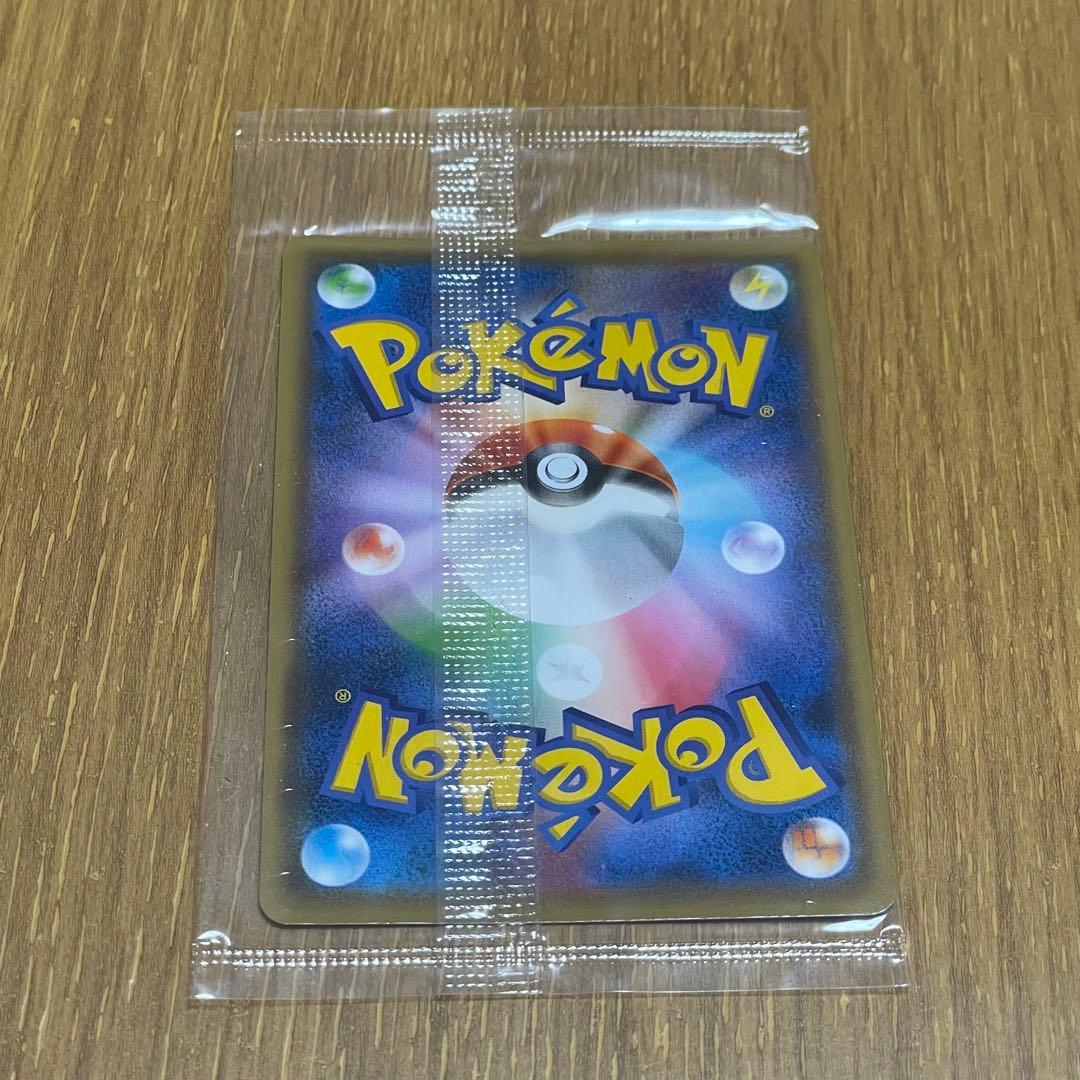 ピカチュウ YU NAGABA×ポケモンカードゲーム PROMO S