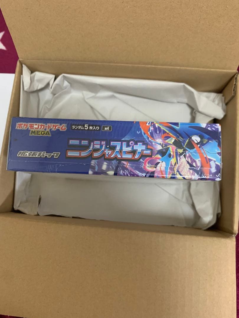 【未開封BOX シュリンク付】　ニンジャスピナー　1BOX ポケモンセンター産