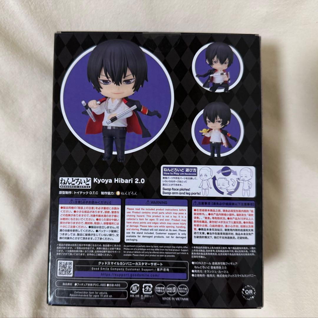 【新品】ねんどろいど 家庭教師ヒットマンREBORN! 雲雀恭弥